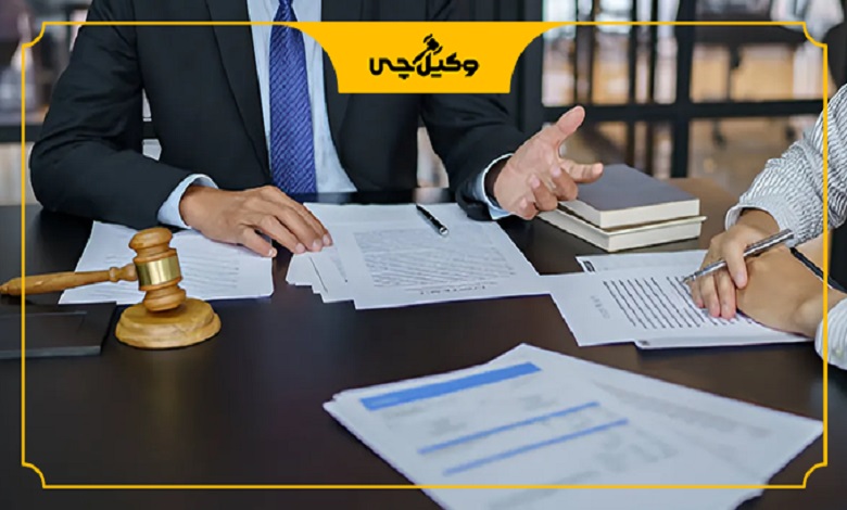 مشورت با بهترین وکیل منابع طبیعی در شیراز