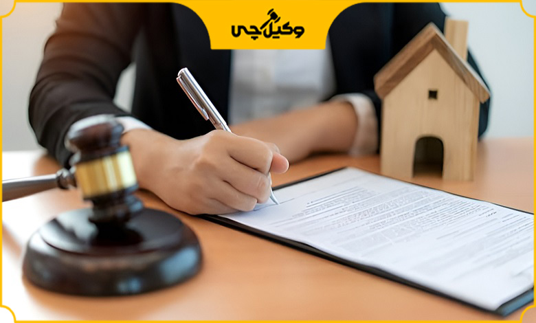 قرارداد وکالت بهترین وکیل ملکی در رشت