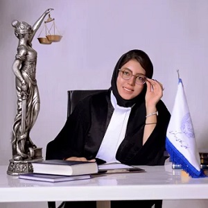 دفتر وکالت و مؤسسه حقوقی سفیر عدالت