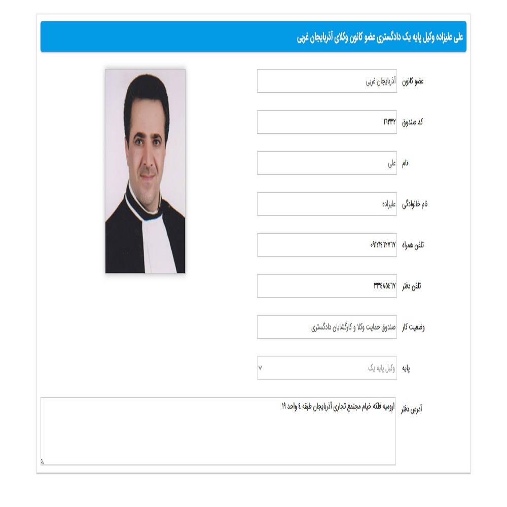 علی علیزاده