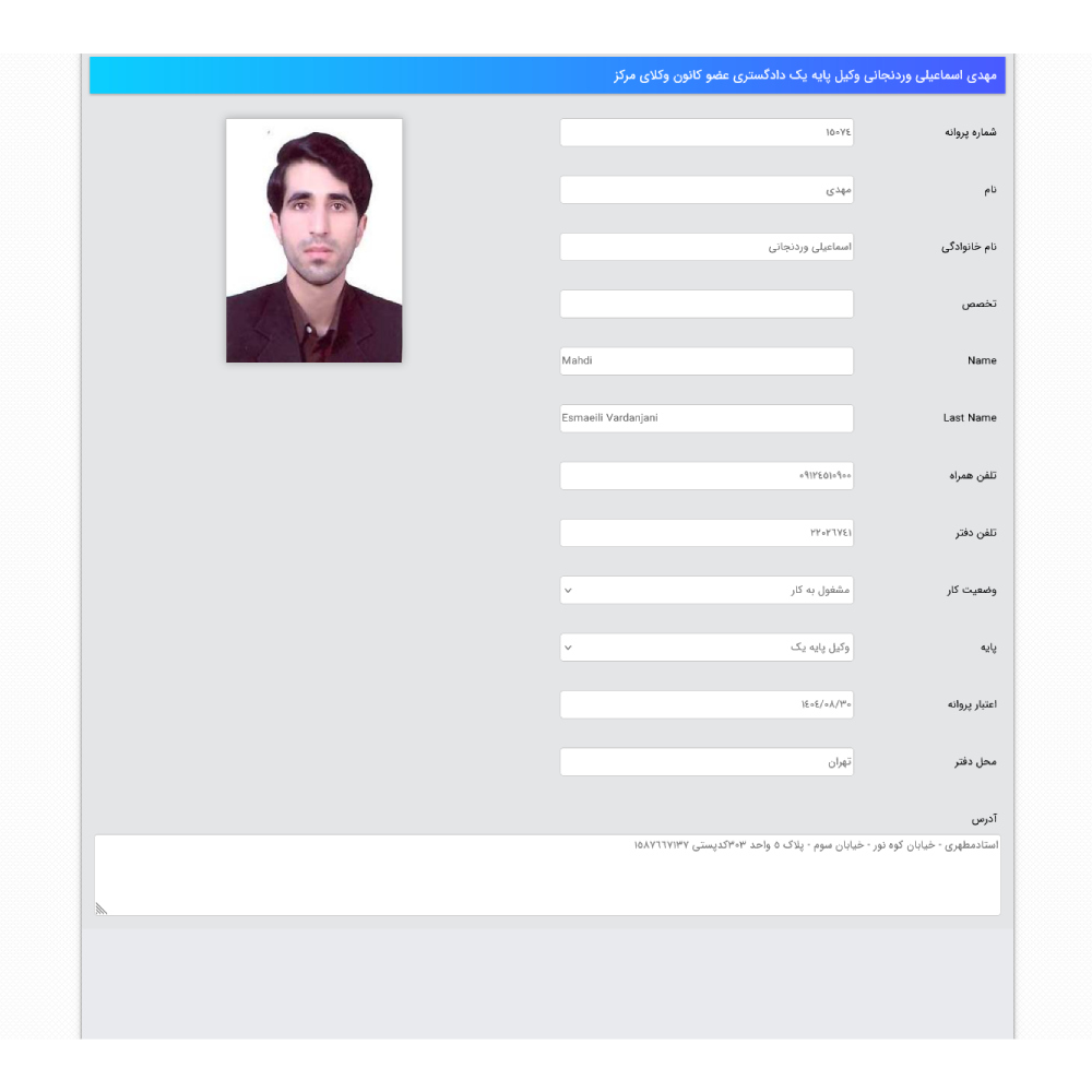 مهدی اسماعیلی