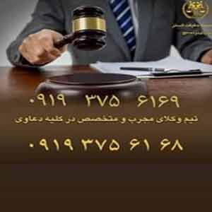 موسسه حقیقت گستر