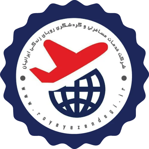 موسسه مهاجرتی رویای زندگی