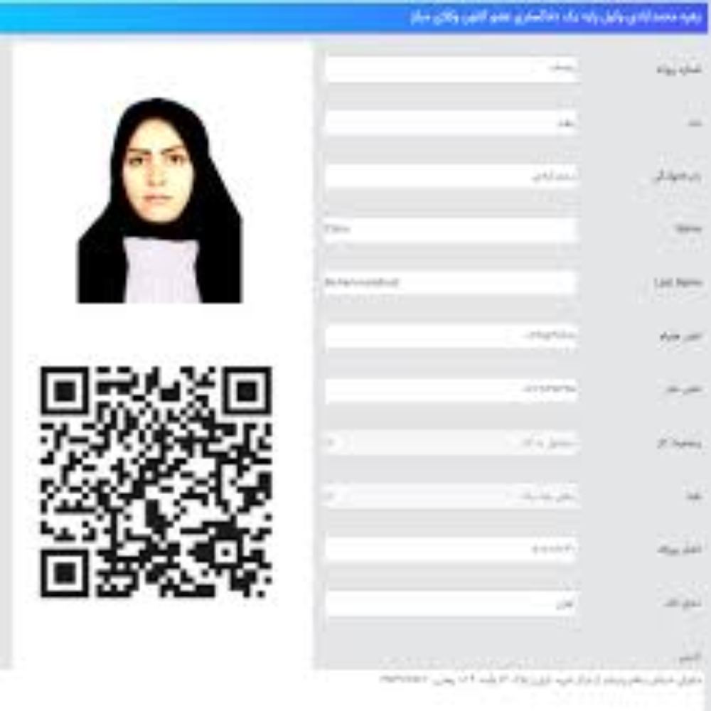 وکیل زهره محمدآبادی