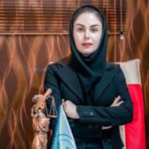 وکیل سمیرا قهرمانی