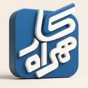 گروه تخصصی همراه کار