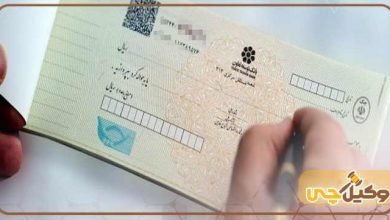 ثبت چک صیادی
