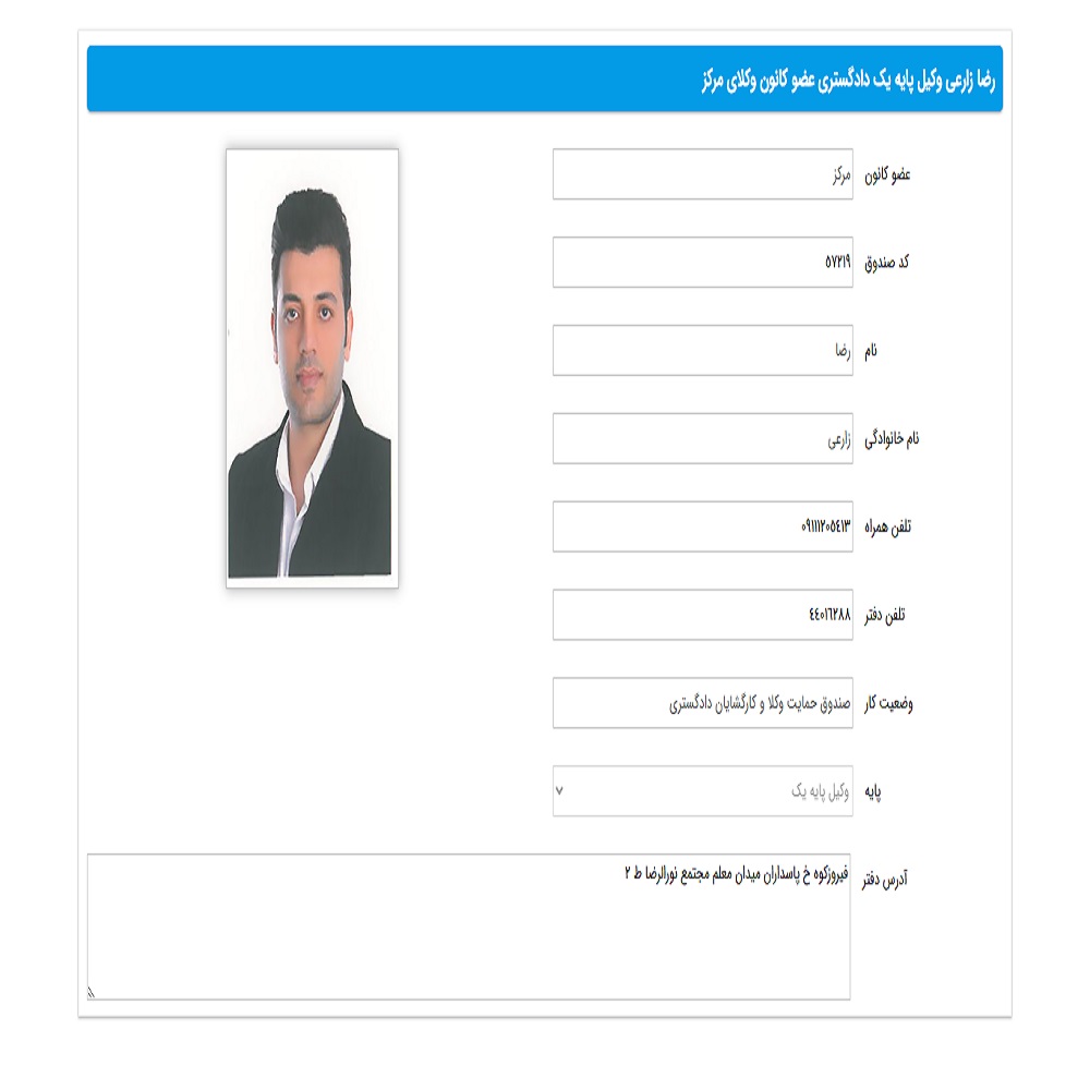 رضا زارعی