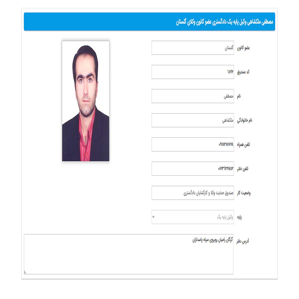 مصطفی ملکشاهی