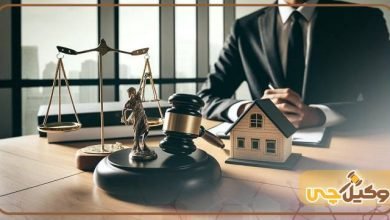 بهترین وکیل سرقفلی در مشهد