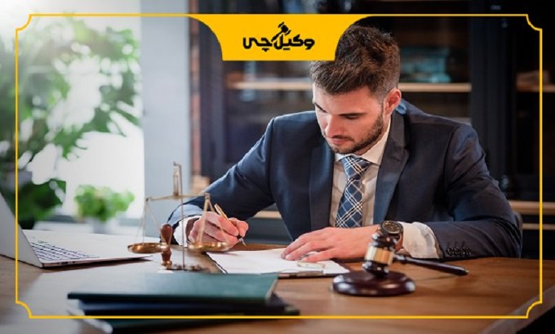 تخصص بهترین وکیل منابع طبیعی در مشهد 