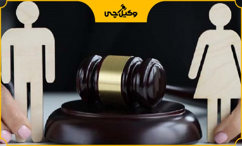 راهنمای گرفتن مشاوره از بهترین وکیل دعاوی خانواده در جنوب تهران