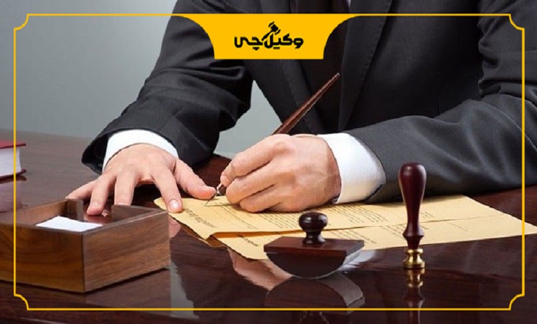 چگونه بهترین وکیل دعاوی بانکی در اصفهان را شناسایی کنیم؟