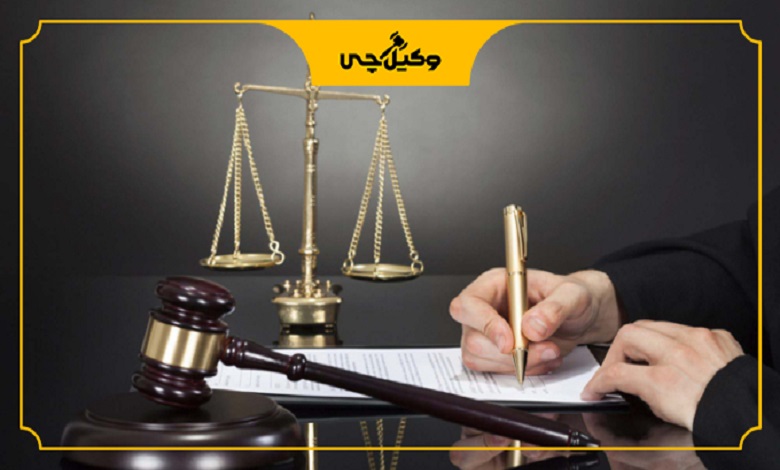 راهنمای دریافت مشاوره از بهترین وکیل بانکی اصفهان