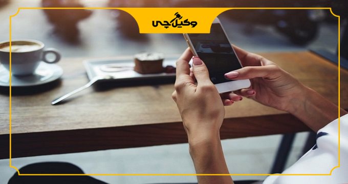 نحوه اثبات رابطه نامشروع از طریق فضای مجازی