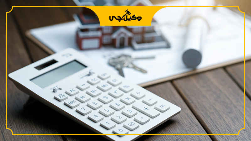 استعلام بدهی‌های خدماتی 