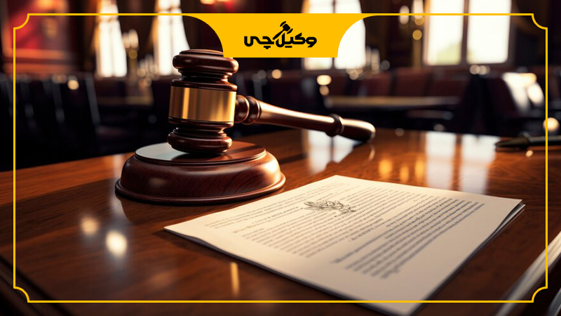 بهترین وکلای حقوقی در ارومیه چه ویژگی‌هایی برای موفقیت در دادگاه دارند؟