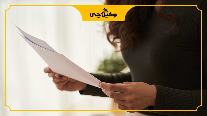 مدارک استعلام ملک قولنامه‌ای از شهرداری