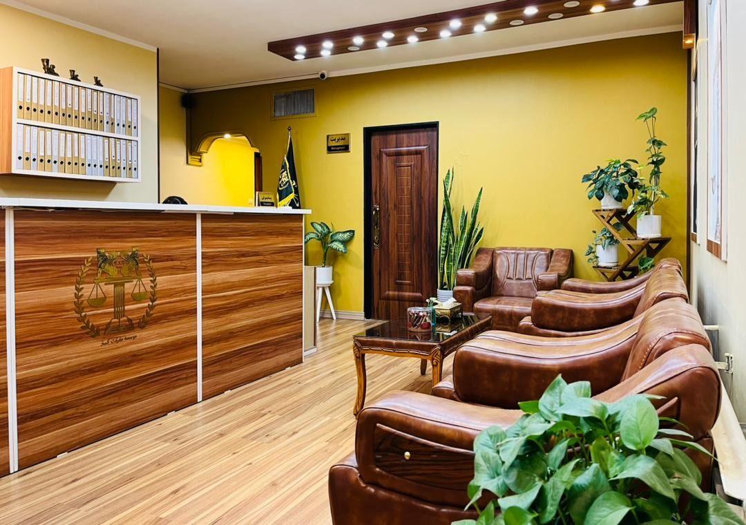 موسسه حقیقت گستر