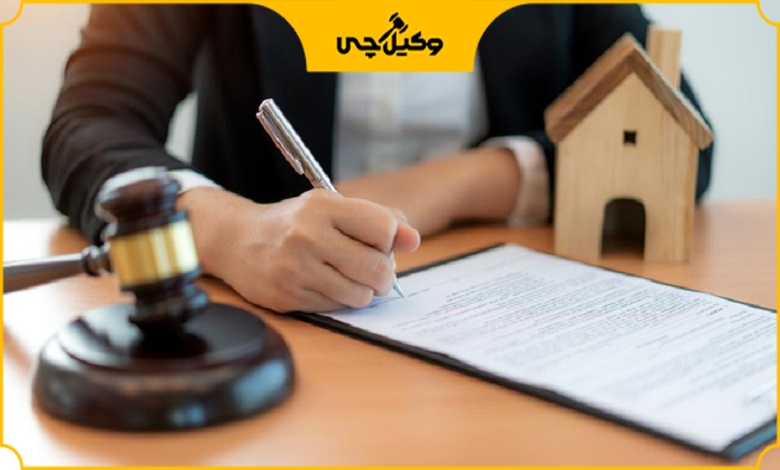 فواید داشتن بهترین وکیل ملکی در تهران برای موکلین