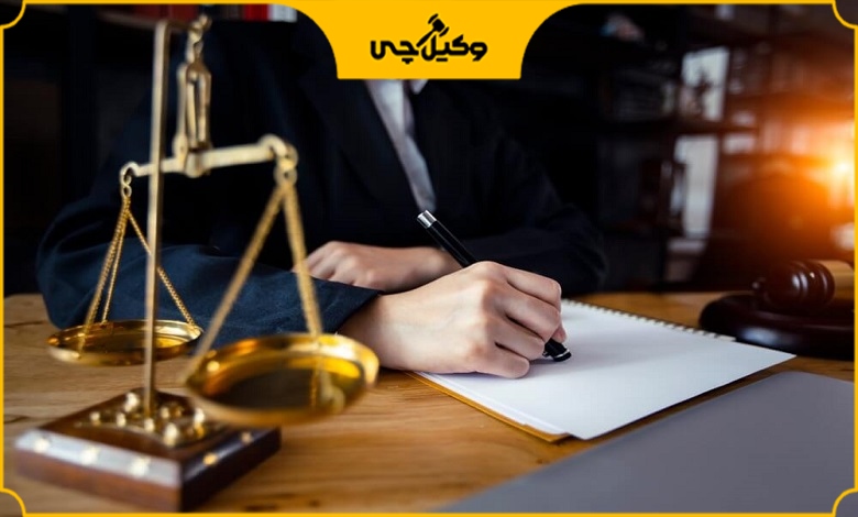 هزینه حق الوکاله بهترین وکیل مجرب در چناران