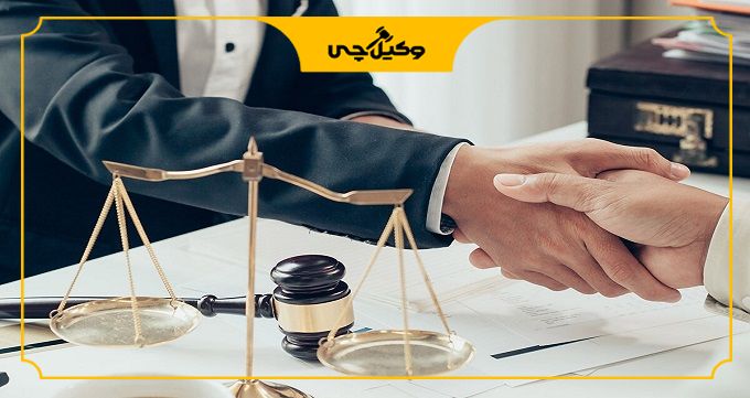 چگونه می توانیم بهترین وکیل در کوهدشت را پیدا کنیم؟