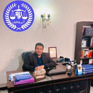 وکیل سید سجاد میرکاظمی