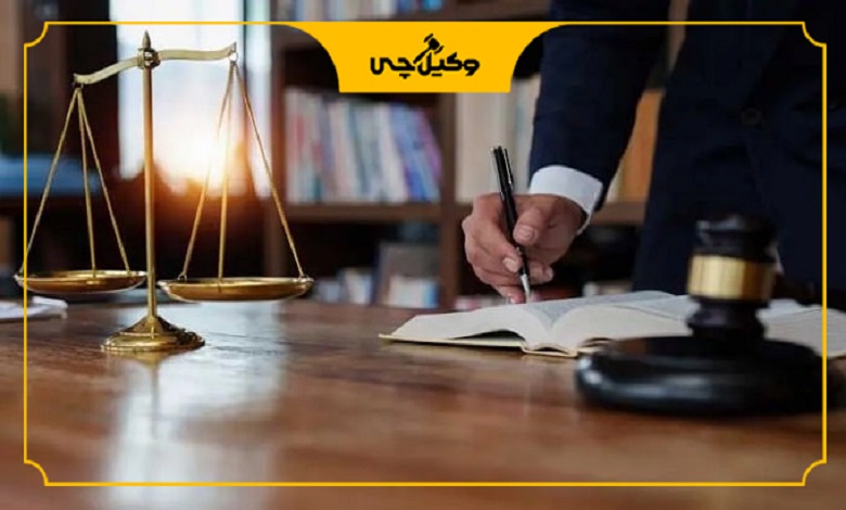 معیارهای انتخاب بهترین وکیل شهرداری در اصفهان