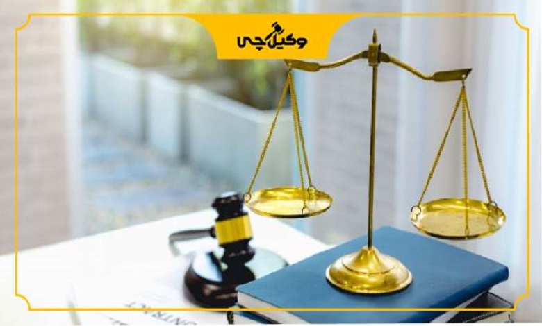نحوه دادرسی به پروندهها توسط بهترین وکیل در گلپایگان