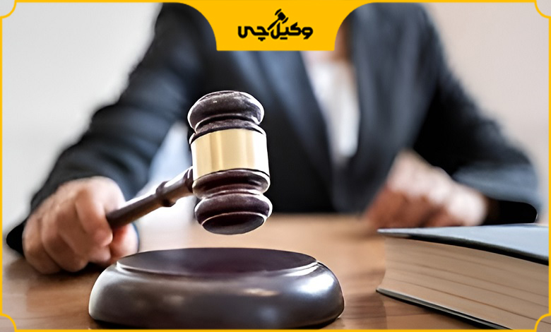 روند داوری و حل اختلافات توسط بهترین وکیل بین‌الملل در اصفهان