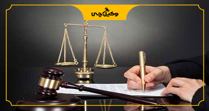 خدمات قابل ارائه توسط وکیل حقوقی در اراک