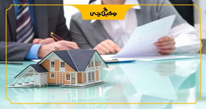 مزایای همکاری با وکیل ملکی در ولنجک
