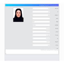 وکیل شادی مهرگان
