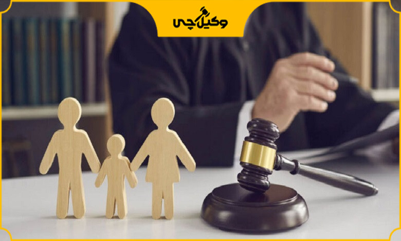 خدمات وکلای متخصص خانواده شمال تهران به موکلین