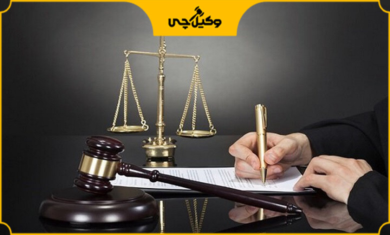 مزایای مشاوره با برترین وکلای متخصص باقرشهر