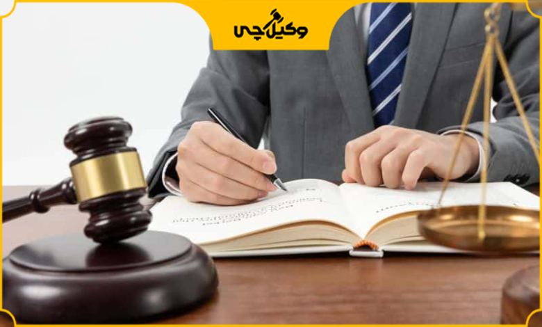 خدمات دادگاههای زاهدان