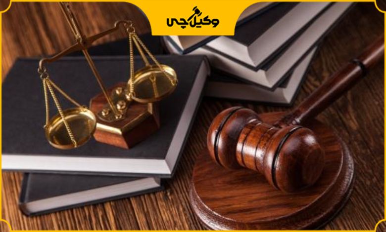 تفاوت دادگاههای کیفری یک و دو زاهدان