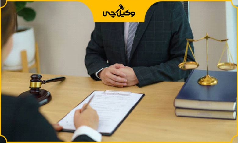 مشاوره با بهترین وکلا داوری اصفهان