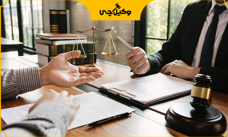 خدمات بهترین وکیل پایه یک دادگستری در خرم آباد