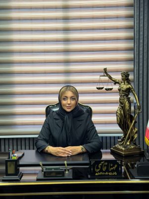 سرکار خانم مهنا قاسمی