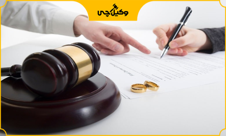 نحوه شناسایی برترین وکلای طلاق در رامسر