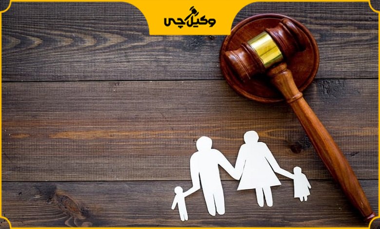 راهنمای گرفتن مشاوره از بهترین وکیل خانواده در فردیس کرج