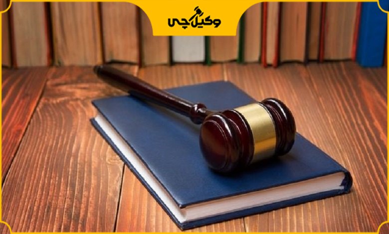 اشتباهات رایج در انتخاب وکیل ععاده حیثیت