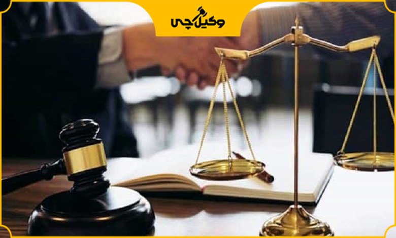 مرجع صالح رسیدگی به جرم تهدید در تهران