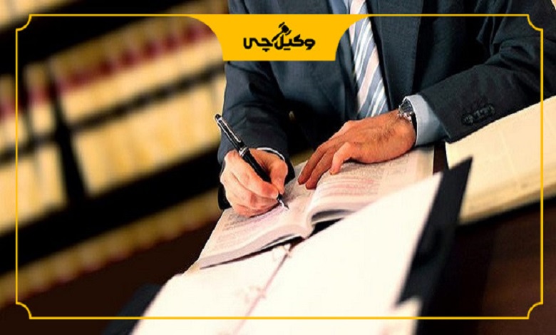 وکیل حقوقی در رشت در چه حوزه‌هایی تخصص دارد؟