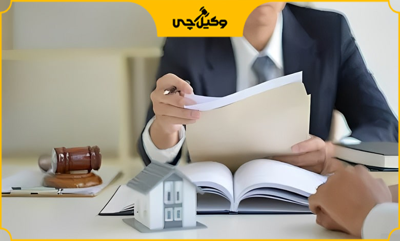 روال کار بهترین وکیل ملکی در رامسر