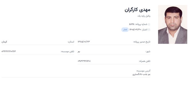 وکیل مهدی‌ کارگران‌
