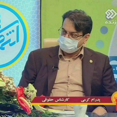 وکیل پدرام کرمی