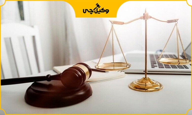 ویژگی‌های مهم بهترین وکیل در یزد 