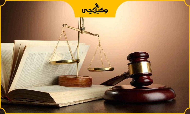 مزایای استفاده از بهترین وکیل اوراق تجاری در تهران